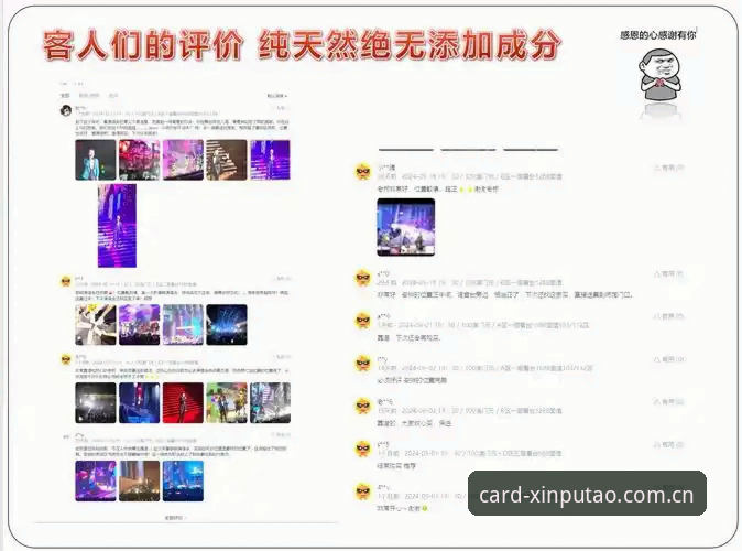 新葡萄娱乐最新地址怎么样 新葡萄棋牌平台最新动态深度分析:从地址更新到用户体验的全面解读